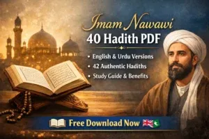 Imam Nawawi 40 Hadith PDF